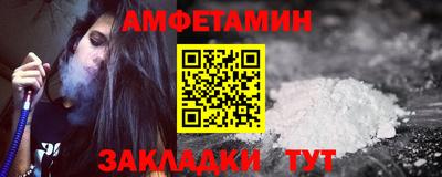 МДМА Балашиха