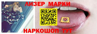 спайс Балаково
