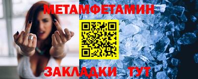 МДМА Балашиха