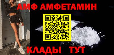 МДМА Балашиха