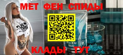 спайс Балаково