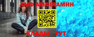 МДМА Балашиха