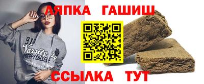 спайс Балаково