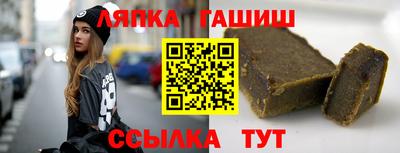 меф VHQ Балахна