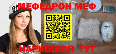МДМА Балашиха