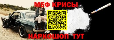 спайс Балаково