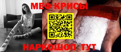 меф VHQ Балахна