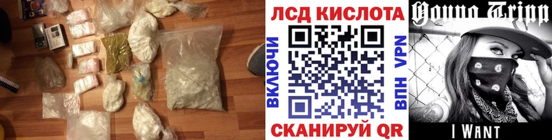 ЛСД экстази ecstasy  мега ТОР  Кстово 