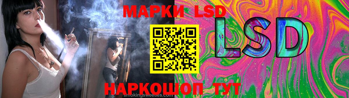 ЛСД экстази ecstasy  Вход с VPN  Кстово  LSD-25 экстази ecstasy 
