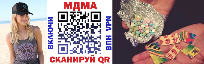 купить закладку Кстово МДМА crystal