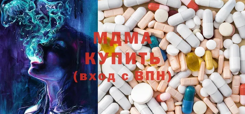 купить наркоту  Кстово  площадка клад  MDMA VHQ 