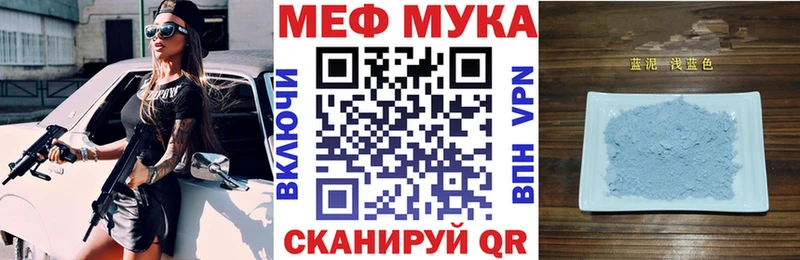 где продают наркотики Кстово маркетплейс как зайти МЯУ-МЯУ мука