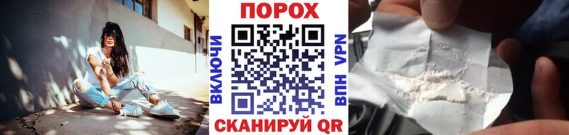 МЕТАМФЕТАМИН пудра  Кстово 