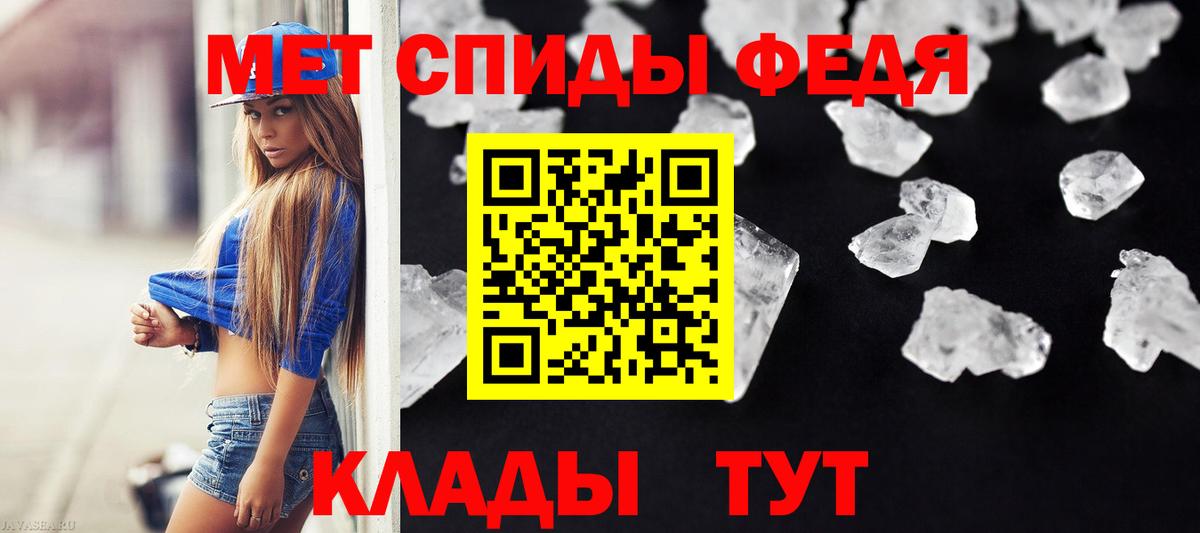 Метамфетамин кристалл  Вход с VPN  Метамфетамин кристалл  Кстово 