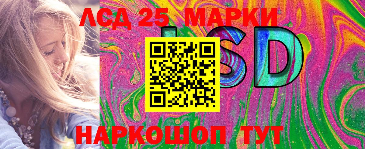 Марки 25I-NBOMe 1500мкг  Вход с VPN  Кстово 