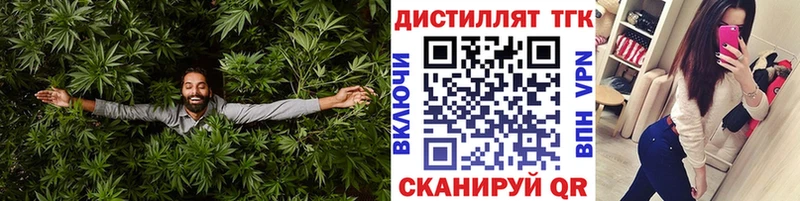 ТГК Wax  наркошоп  darknet состав  Кстово 