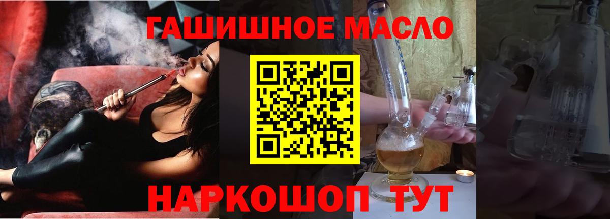 ТГК вейп  МЕГА tor  Кстово  Дистиллят ТГК вейп с тгк  Вход с VPN 