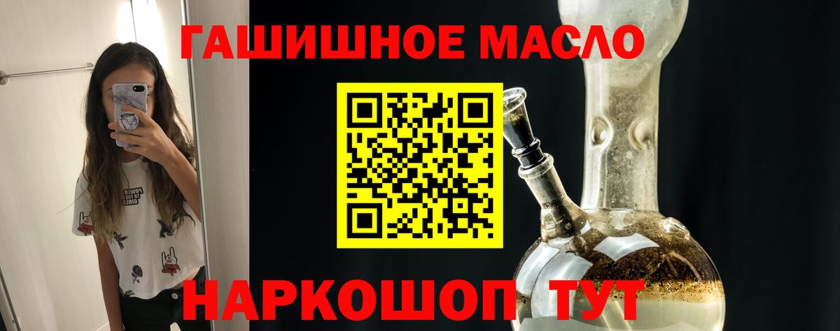 ТГК Wax Кстово