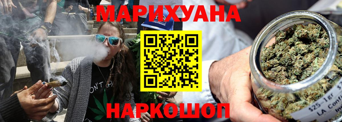 Канабис SATIVA & INDICA  Марихуана гибрид  Бошки марихуана сатива  Кстово  Бошки Шишки OG Kush  Вход с VPN 